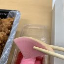 태백닭강정