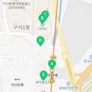 GS25구서역점 이미지