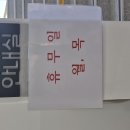 기북면복지회관목욕탕 이미지