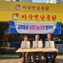 통닭사랑