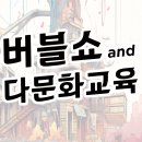 가정마을회관 이미지