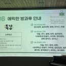 에릭한유치원 이미지