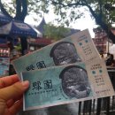 Re:즐거운 안내 - 난생처음 상해(상하이) 해외자유여행 후기 이미지