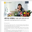 식료품업 이미지