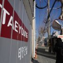 대한싸이로(주) 이미지