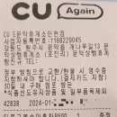 문막(인천)휴게소 편의점 이미지