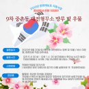 9차 중촌동 대전형무소 망루 및 우물/ 2022년 문화재보호 지원사업 신청하세요^^~~ 이미지