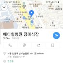 친구 김태완 장인별세 알림8.14 이미지