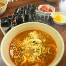 백프로김밥 이미지