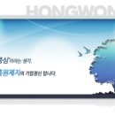 홍원제지(주) - 4872 | 홍원제지(주)