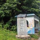 마동2리 이미지