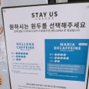 홍성내포 카페 스테이어스 커피 와플칸