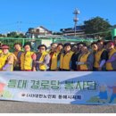 등대경로당 이미지