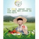 햇빛촌농장 네이버블로그