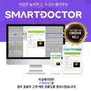 미샹떼의원