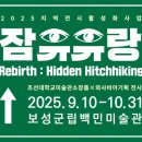 조선대학교미술관 이미지