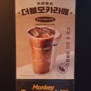 커피온리 광화문역점