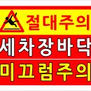 태정주유소 Daum카페