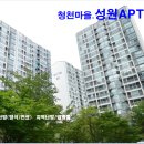 당정동 성원 이미지