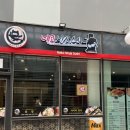 네코 닌자 스시