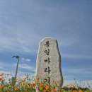 연천의 호로고루성 유적지를 아십니까? 이미지