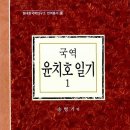 조선 특사 민영환의 200일간의 세계일주 이미지