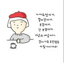 마케팅다이어트