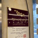 증포설렁탕 이미지