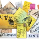 회사가라