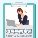더바디필라테스 이미지