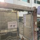 도자공방가원 이미지