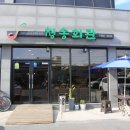 쌍용자동차 보령서비스프라자 이미지