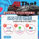 ㈜오토매니저 이미지