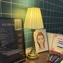 세븐일레븐 울산달동블루점 | ☕ [울산사주카페] 울산 남구 달동 이찌방 에리카 명리연구소 | 울산사주 · 울산작명 후기