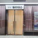 디아앤코