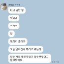 액상스프레이 추천 : 에스그루 프로즌워터 vs 스칼프