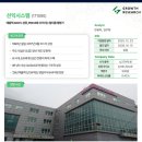 선익시스템 이미지