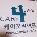 성인용기저귀 환자용기저귀 [케어포라이프 요실금패드] 솔직후기