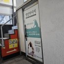 한독치과의원 이미지