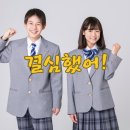 선정고등학교 이미지