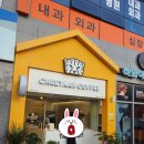 치타커피 2호점(펜타힐즈점) | (경산펜타힐즈 TAKE OUT 전문 신상카페) 치타커피