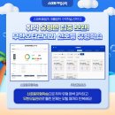 원신흥초등학교 이미지