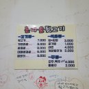 돈마을뒷고기 이미지