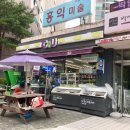 창동현대점 이미지