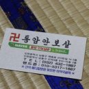 간석3동-15 이미지