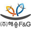 (주)해송기업 이미지