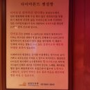 학성스크린골프 이미지