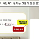 그물과물고기 이미지