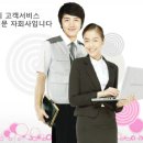 (주)하이텔레서비스