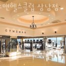 짐스맨헬스클럽 이미지